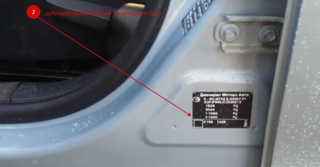 Vehicle Identification Number (VIN) Inspection